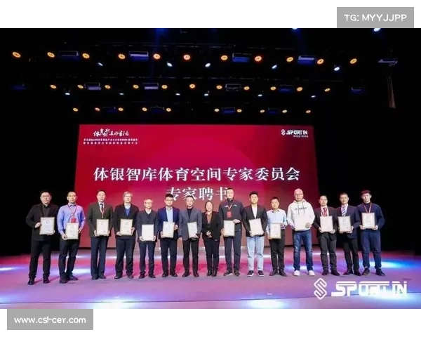 咪咕体育携手多方合作推动体育数字化转型 助力全民健身和体育产业升级 咪咕体育携手多方合作推动体育数字化转型 助力全民健身和体育产业升级